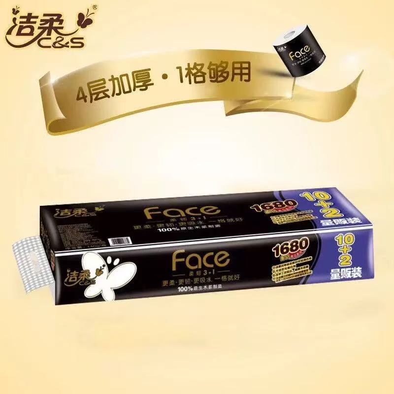 中国洁柔纸巾12卷黑140g（Face有芯）