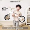 贝易儿童平衡车1-3岁宝宝滑步车婴幼滑行2岁入门周岁礼物无脚踏【会员下单送：专属三角停车支架+宇航员头盔】 商品缩略图2