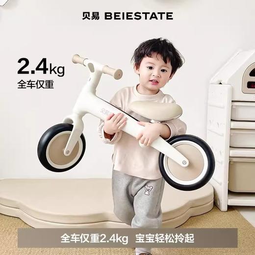 贝易儿童平衡车1-3岁宝宝滑步车婴幼滑行2岁入门周岁礼物无脚踏【会员下单送：专属三角停车支架+宇航员头盔】 商品图2