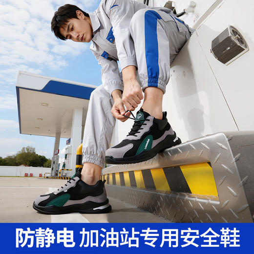 蓝鸥盾秋冬新款低帮防静电安全劳保鞋防砸防刺穿4.0凯夫拉 商品图2