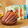 【皇佳香-青云好食城】碳烤鸡肉条100g/袋 三种口味嚼劲满满 越吃越上头 商品缩略图1
