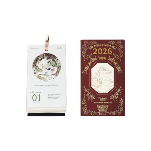 大英博物馆 经典馆藏日历-2026年典藏版 商品图5