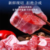 米脂县苏米秦羊肉切块1kg 商品缩略图2