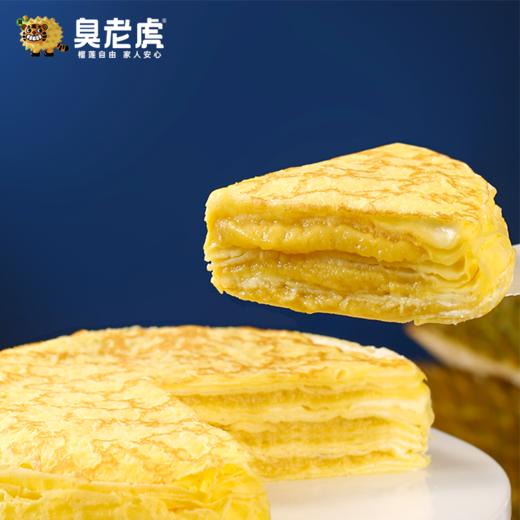 【美味蛋糕丨猫山王榴莲千层蛋糕】精选优质食材，搭配法国传统虎纹烙皮工艺，全程不加一滴水，只用纯牛奶加新鲜鸡蛋做成饼皮，口感层次丰富，细腻绵密，入口即化，当下午茶很不错呦~ 商品图0