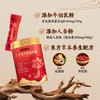 荷兰乳牛人参营养调制奶粉 商品缩略图2