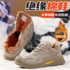新款实心底劳保鞋绝缘鞋10KV电工专用工作安全鞋多用途焊工反绒皮防砸防刺工作鞋 商品缩略图6