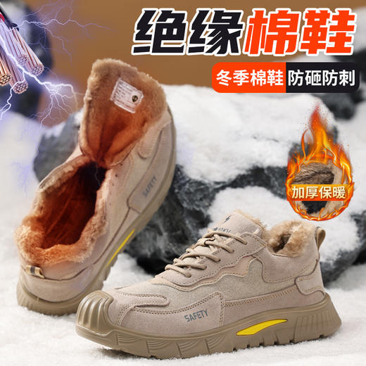 新款实心底劳保鞋绝缘鞋10KV电工专用工作安全鞋多用途焊工反绒皮防砸防刺工作鞋 商品图6