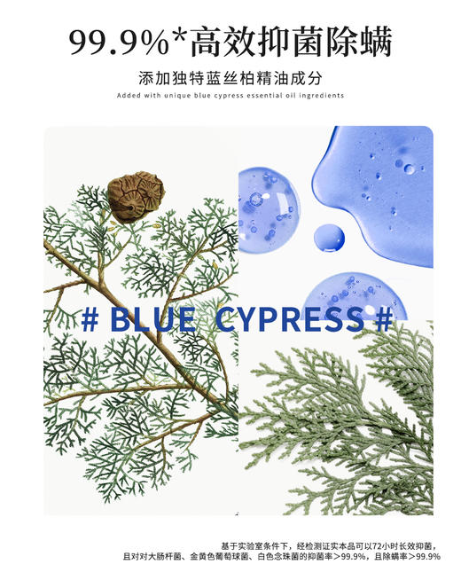 【6折】3楼爱慕健康 植萃情绪香氛洗衣液（500ml）JS150127 商品图4