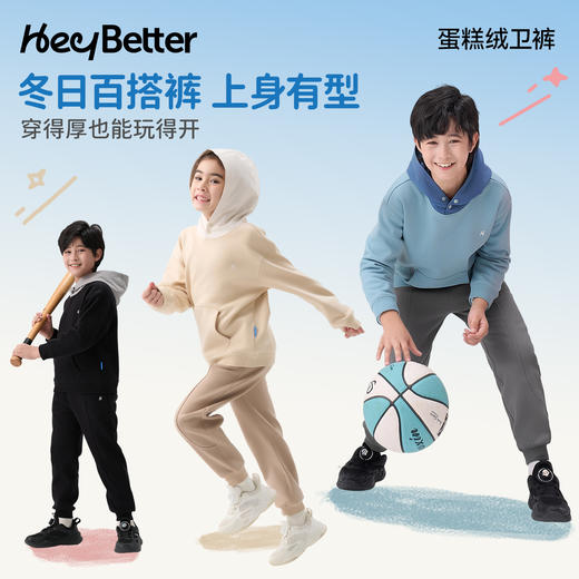HeyBetter蛋糕绒卫裤 商品图2
