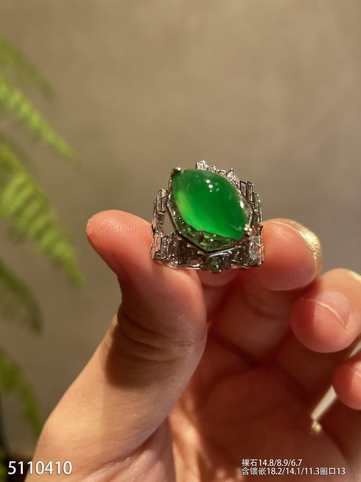 玻璃种艳绿随形戒指【5110410】具体价格微信咨询 商品图1