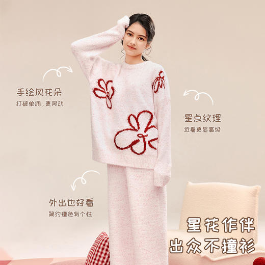 奶糖派奇趣乐园系列花趣圆领睡衣宽松舒适亲肤毛绒保暖秋冬家居服 商品图2