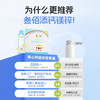 ² 5送1【新西兰进口小象液体钙镁锌】每条含钙270mg+镁32mg+锌3mg+D208IU 21条/盒 HM02-CRMM-YS【小象店庆专场】 商品缩略图3