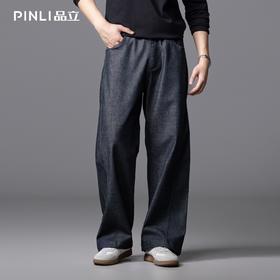 PINLI品立2025秋季新款男士宽松直筒休闲阔腿牛仔长裤GD253116124