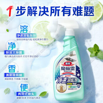 花王（KAO）厨房油污清洁剂500ml 油污净强力去除重油污垢抽油烟机专用清洗剂 /家庭清洁/纸品 /家庭环境清洁 /油污清洁剂 商品图2