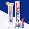 4楼Eubelle欧蓓 2支 狮王WHITE&WHITE大白牙膏150g（薄荷香）吊牌价：36元 活动价：29.9元 商品缩略图0