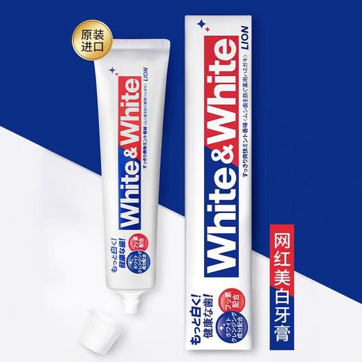 4楼Eubelle欧蓓 2支 狮王WHITE&WHITE大白牙膏150g（薄荷香）吊牌价：36元 活动价：29.9元 商品图0