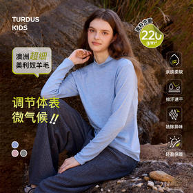 【女士高领打底衣】Turdus女士高领打底衣【HZ】