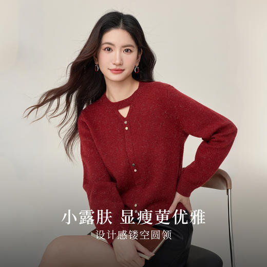 【10/15新品】熙世界「细闪银丝北极绒」粉色毛衣女慵懒高级感女秋冬打底针织衫 商品图1