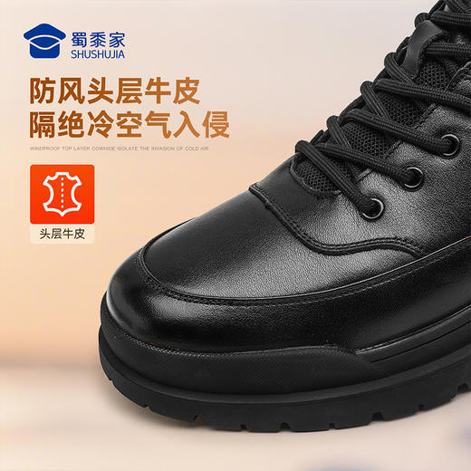 【实付满399送保温杯】【新式羊皮毛抗寒棉鞋】烈焰守护者系列加绒保暖棉鞋防风中帮牛皮皮鞋XM504 商品图3