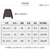 【商场同款】CNR5035 “热可可开衫 ”高雅又温柔，松绒系穿搭，治愈生活 商品缩略图8