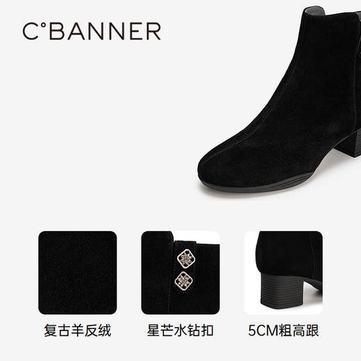 千百度加绒粗高跟羊皮靴女增高时装靴保暖显瘦短靴子A25510811 商品图3