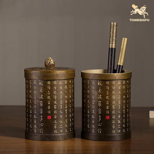 铜师傅《心经茶叶罐》《心经笔筒》客厅桌面铜摆件家居装饰工艺品 商品图0