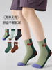 【一次抢5双！新款高弹无骨袜！】儿童袜子2025秋冬新款拼色小狗短袜棉男童袜子百搭防臭运动袜 商品缩略图0