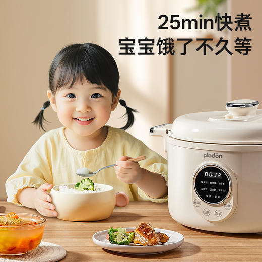 plodon浦利顿电饭煲迷你小型家用柴火饭不粘锅内胆PLD-ZZ835 商品图3