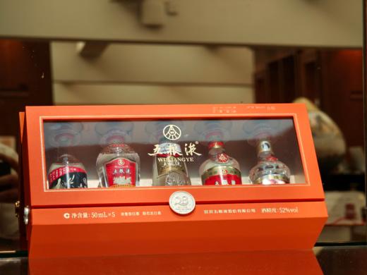 五粮液·酒博会系列·岁月鎏金 （52度 50mL×5瓶）*1盒 商品图2