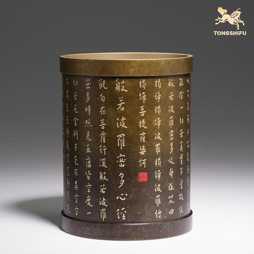 铜师傅《心经茶叶罐》《心经笔筒》客厅桌面铜摆件家居装饰工艺品 商品图2