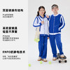 小学针织马甲【雅兰特深圳校服】 商品缩略图4