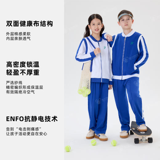 小学针织马甲【雅兰特深圳校服】 商品图4