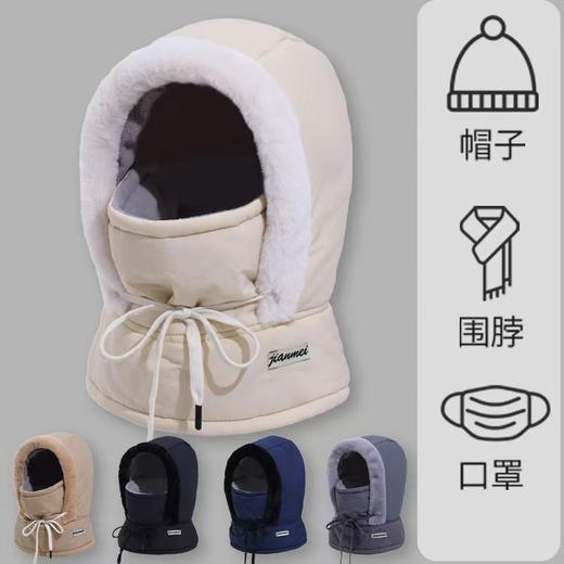 心选丨新款百搭防寒护耳雷锋帽加厚骑行保暖防风帽男女通用 商品图1