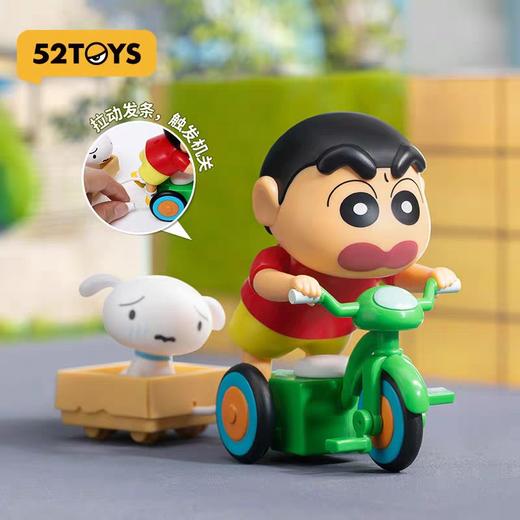 52TOYS蜡笔小新动感新生活 含4小盒 商品图3