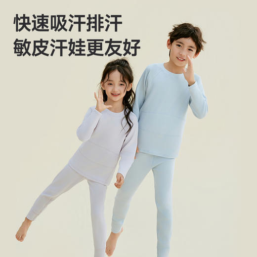 觅雨missrain儿童保暖内衣男中大童秋衣秋裤女孩棉毛衫套装冬季 商品图1