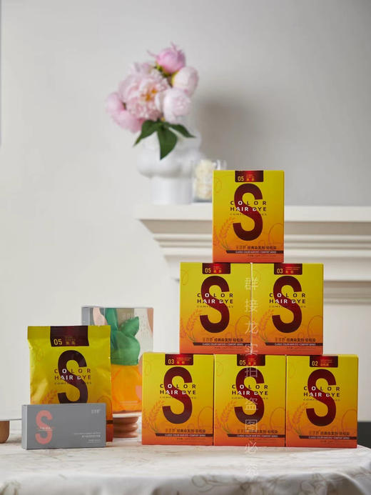 圣诗婷经典款来啦‼️ 再送染发工具8件套，“销冠Top1”👑【圣诗婷牛油果染发剂】染发剂中的“爱马仕”成分安全！✅进口水解小麦蛋白，“染发不伤发” 商品图1