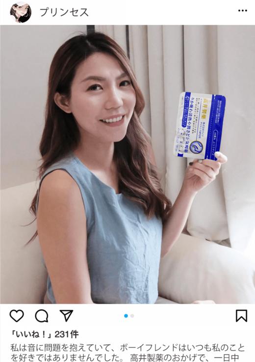 【多妈团购 高井宁咽济气贴】日本进口膏贴，专攻顽固咽炎，拒绝反复，一贴立马舒服，咽炎、扁桃体/支气管炎通通搞定，无刺激不依赖，老少都能用-美初 商品图4