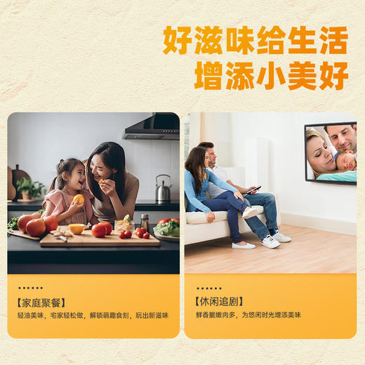 雀淘纯干优质琵琶腿 商品图6