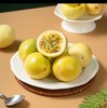 黄金百香果1000g/份（单果70g起)【MJ】 商品缩略图0
