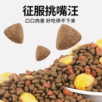 台派狗干粮金毛拉布拉多泰迪成犬小型中型大型犬通用型狗粮20kg 商品图5