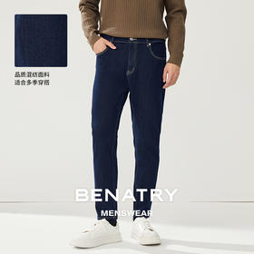 贝纳川新品蓝色牛仔裤ECT330002776