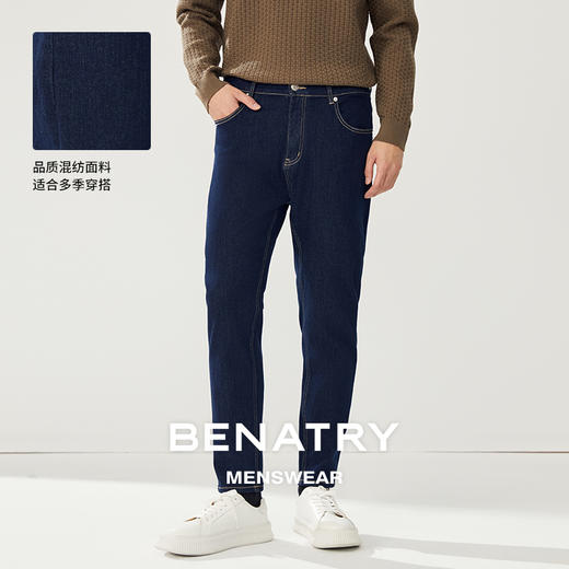 贝纳川新品蓝色牛仔裤ECT330002776 商品图0