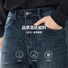 贝纳川新品多色牛仔裤ECT330003 商品缩略图3