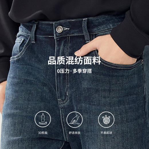 贝纳川新品多色牛仔裤ECT330003 商品图3