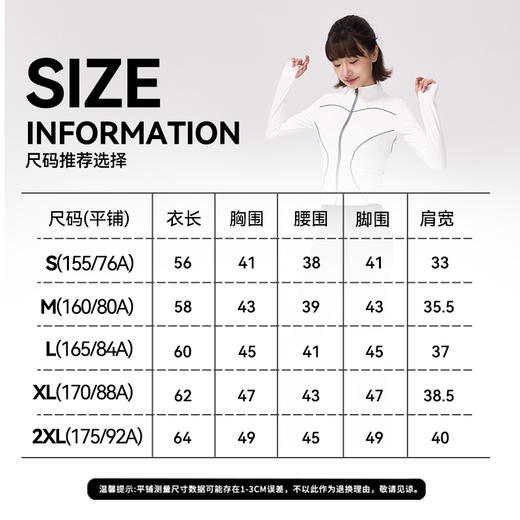 Gymicon能量符号 秋冬裸感瑜伽上衣立领修身运动外套女高级感条纹时尚透气瑜伽服YAWT2568 商品图3
