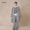 【商场同款】CNC5011 “ 智性灰色大衣 ” 蚕丝羊绒双面呢材质 中长款 轻暖无压 商品缩略图6