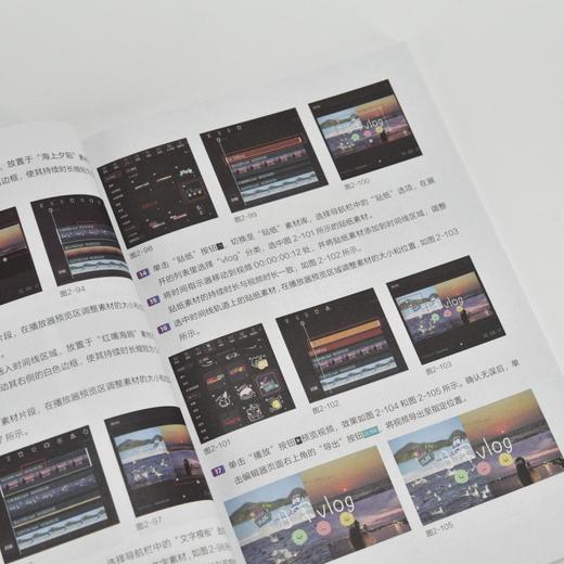 剪映专业版视频剪辑入门教程  剪映教程书籍短视频拍摄剪辑剪映电脑版AI创作后期调色合成抠像 商品图3