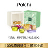 Patchi 芭驰「缤纷」彩金精致礼盒 150g 商品缩略图0