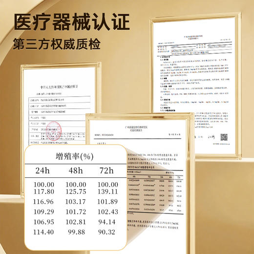 可孚颜本舒胶原蛋白修复贴（白金款） 商品图2