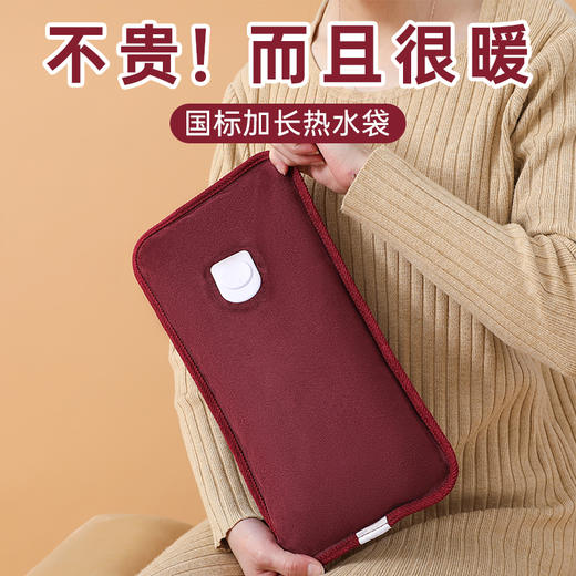 【大号！暖床专用！】热水袋 充电防爆暖水袋 暖宝宝 电暖宝 热宝睡觉暖脚被窝大号加长热敷包 商品图2